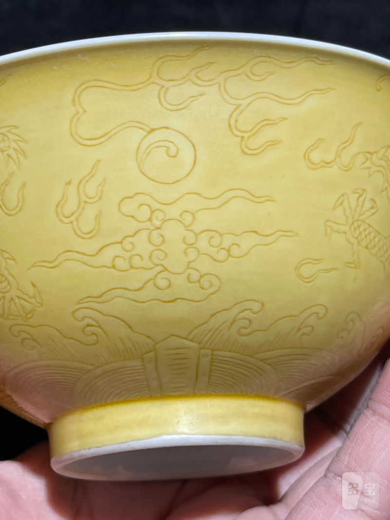 清乾隆 黄地暗刻龙纹茶园 - 图8